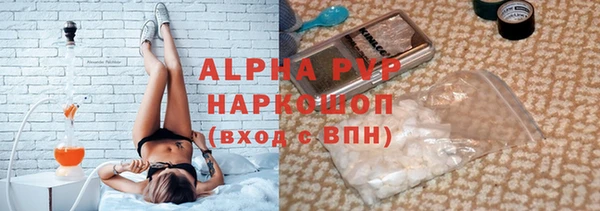 COCAINE Армянск